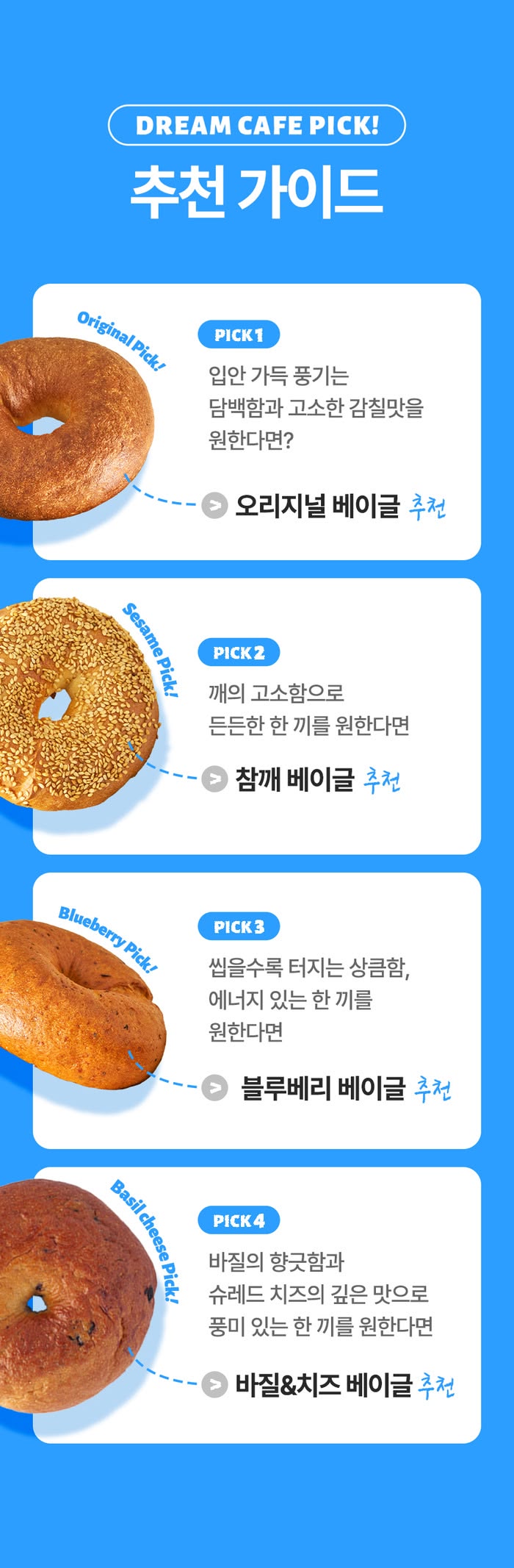 제품상세페이지디자인.jpeg